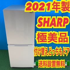 612 東芝 冷蔵庫 一人暮らし 200L弱 美品 洗濯機も有 徹底清掃済み
