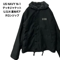 US NAVY N-1 デッキジャケット U.S.N 裏地ボア タロンジップ 米軍レプリカ S