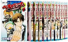 【中古-非常に良い】 べるぜバブ コミック 1-25巻セット (ジャンプコミックス)