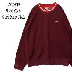 LACOSTE  ラコステ   トレーナー  ワンポイントクロックエンブレム リブボーダー