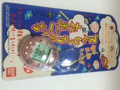 Item thumbnail for item 8ff1a104-e0b4-46c3-b9c0-10319fe54123