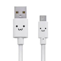 エレコム マイクロUSBケーブル microUSB 急速充電対応 [いろんな表情の顔がかわいい] 転送・充電 2A出力 1.2m ホワイト MPA-FAMB2U12CWH