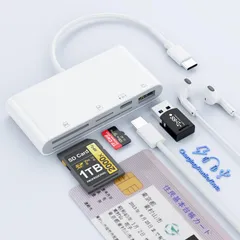 【2025最新型】5in1 icカードリーダー マイナンバーカード対応 タイプc SDカードリーダー 【SD/SDHC/SDXC/RS-MMCカード/IC カード/usbメモリ/イヤホン用】 設置不要 双方向データ転送 自宅で確定申告 国税電子申告  ...