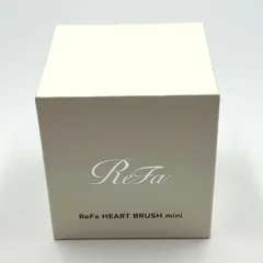 【24時間以内発送･未開封品✨️】ReFa リファ ハートブラシ ミニ ローズゴールド