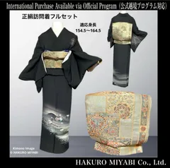 未使用近い 美品　袷　正絹　縮緬　友禅 訪問着 フルセット　西陣唐織白金箔袋帯