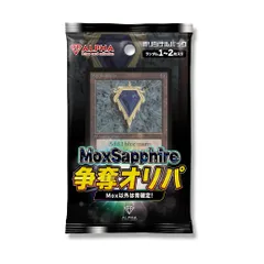 2026年最新】Mox Sapphireの人気アイテム - メルカリ