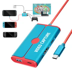 Switch キャプチャーボード Switch2対応 Switch初代用 最高4K 【Switch青と赤人気カラー】 Lemorele ゲーム配信 画面共有 パススルー機能 ビデオキャプチャー USB-C HDMI 変換アダプタ 1080P 60Hz ...