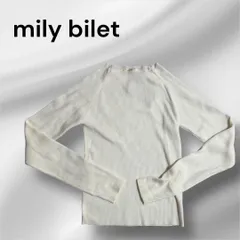 【新品】mily bilet 長袖リブニット L アイボリー 美シルエット
