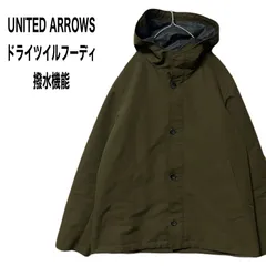 BEAUTY&YOUTH UNITED ARROWS ビューティーアンドユース  ユナイテッドアローズ  ドライツイルフーディ  撥水機能  L