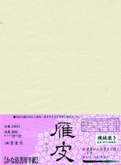 Item thumbnail for item 24e9d5b2-e01f-489d-9f46-f4b4308d90b1