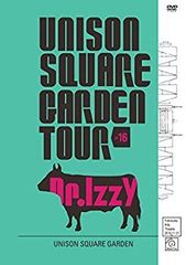 UNISON SQUARE GARDEN/UNISON SQUARE GARD… - メルカリ