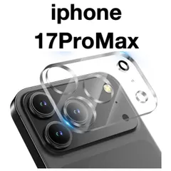 iPhone17ProMax カメラカバーフィルム レンズカバー