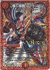 2026年最新】轟く侵略レッドゾーン DMR17 L2/L2の人気アイテム - メルカリ