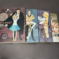 【全巻初版】ブレット・ザ・ウィザード 全4巻セット