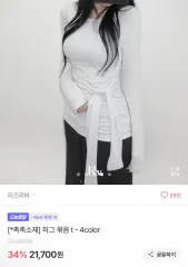 リズリーバー ハグ まとめ売り 長袖Tシャツ エイブリー