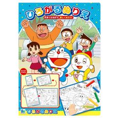 Item thumbnail for item 2a6837db-c0dd-47de-9c78-ee5ee82b93b9