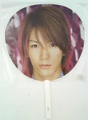 KAT-TUN 04-05年 BIG SURPRISE 亀梨和也 うちわ