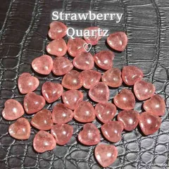 高品質 ストロベリークォーツ ハート タンブル ミニサイズ 1個 苺水晶 丸玉 天然石 パワーストーン ハートタンブル 赤オレンジ pasmii