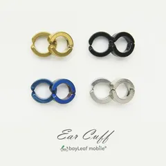 ダミー イヤーカフ  イヤリング ステンレス おしゃれ 可愛い アクセサリー  耳に穴を空けないピアス  4色×ペアの8個セット