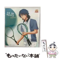 中古】 月に映すあなたの一日 ネイティブ・アメリカンの364のことわざ