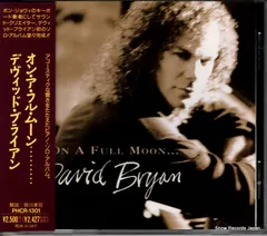 2026年最新】Fullmoonほかの出品物の人気アイテム - メルカリ