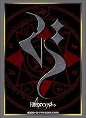 [중고-매우 좋은] 부시로드 슬리브 컬렉션 하이그레이드 Vol.1568 Fate/Apocrypha [령주(시로우)]