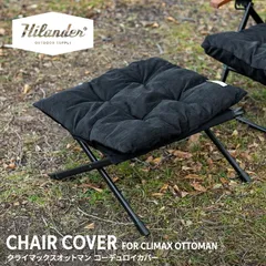 2026年最新】アウトドアベンチの人気アイテム - メルカリ