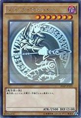 (遊戯王) 20AP-JP101 ブラック・マジシャン　ホロレア 遊戯王) 20AP-JP101 ブラック・マジシャン ホロレア - メルカリ