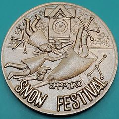 10銭白銅貨 大正14年 1925年 古銭 穴あき コイン 旧貨幣 日本 【L276