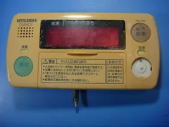 2026年最新】RMC-8BDの人気アイテム - メルカリ