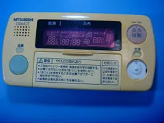 2026年最新】RMC-8BDの人気アイテム - メルカリ