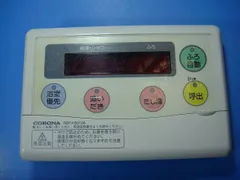 2026年最新】エコキュート リモコン コロナの人気アイテム - メルカリ