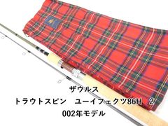 Item thumbnail for item 9dd0b925-cf67-4e56-a8d2-4747f9e633cd