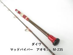 Item thumbnail for item a04257e8-b3c8-4cc6-947b-de6faeec157d