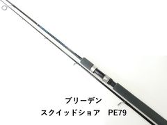 Item thumbnail for item 72241156-2c8b-4f17-b232-89187512881f