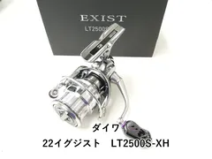 2026年最新】22イグジスト スプールの人気アイテム - メルカリ