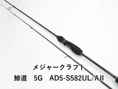 2026年最新】鯵道5gの人気アイテム - メルカリ
