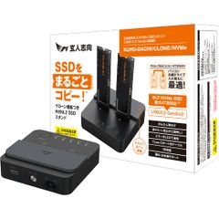 Kuro-Dachi External M.2 NVMe HDD/SSD Stand, USB 3.2 Gen 2 Compatible, Up to 4TB SSD Capacity, Power-Saving Features, Authentic Japanese Product, KURO-DACHI/CLONE/NVMe [2-Bay, PC-Free Clone (NVMe)]