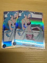 ネフェルタリ・ビビ SR EB02-026　2枚セット