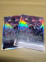 EB03-045 ペローナ SR　2枚セット　黒