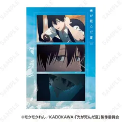 【新品/公式】光が死んだ夏_ステッカーシート A 公式グッズ colleize