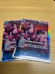 2026年最新】EB03-026の人気アイテム - メルカリ