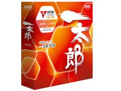 一太郎2025 プラチナ 40周年記念版 - メルカリ