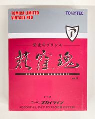 Item thumbnail for item 99e932ed-5487-4a24-a179-b67ccd97d133