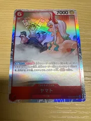 ヤマト SR EB02-006　1枚