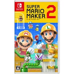 スーパーマリオメーカー 2 -Switch