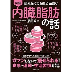 ファンをはぐくみ事業を成長させる 「コミュニティ」づくりの教科書