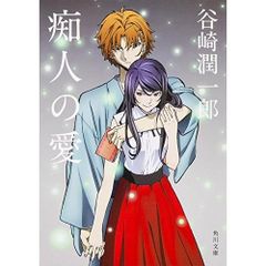 天龍源一郎引退記念 全日本プロレス&新日本プロレス激闘の軌跡 DVD