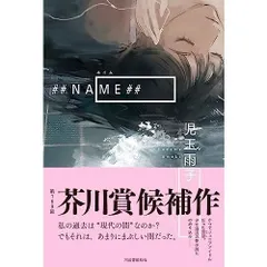 2026年最新】ジュニアアイドル イメージの人気アイテム - メルカリ