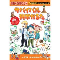 非売品】アニメ「魔法陣グルグル」告知ポスター TVアニメ化 放送開始 
